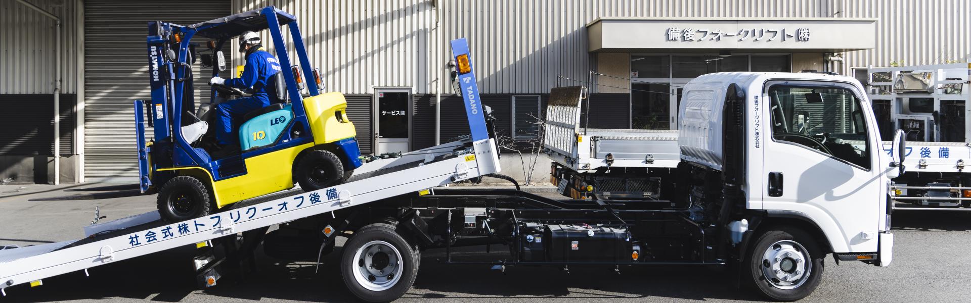 買取・下取りのイメージ画像