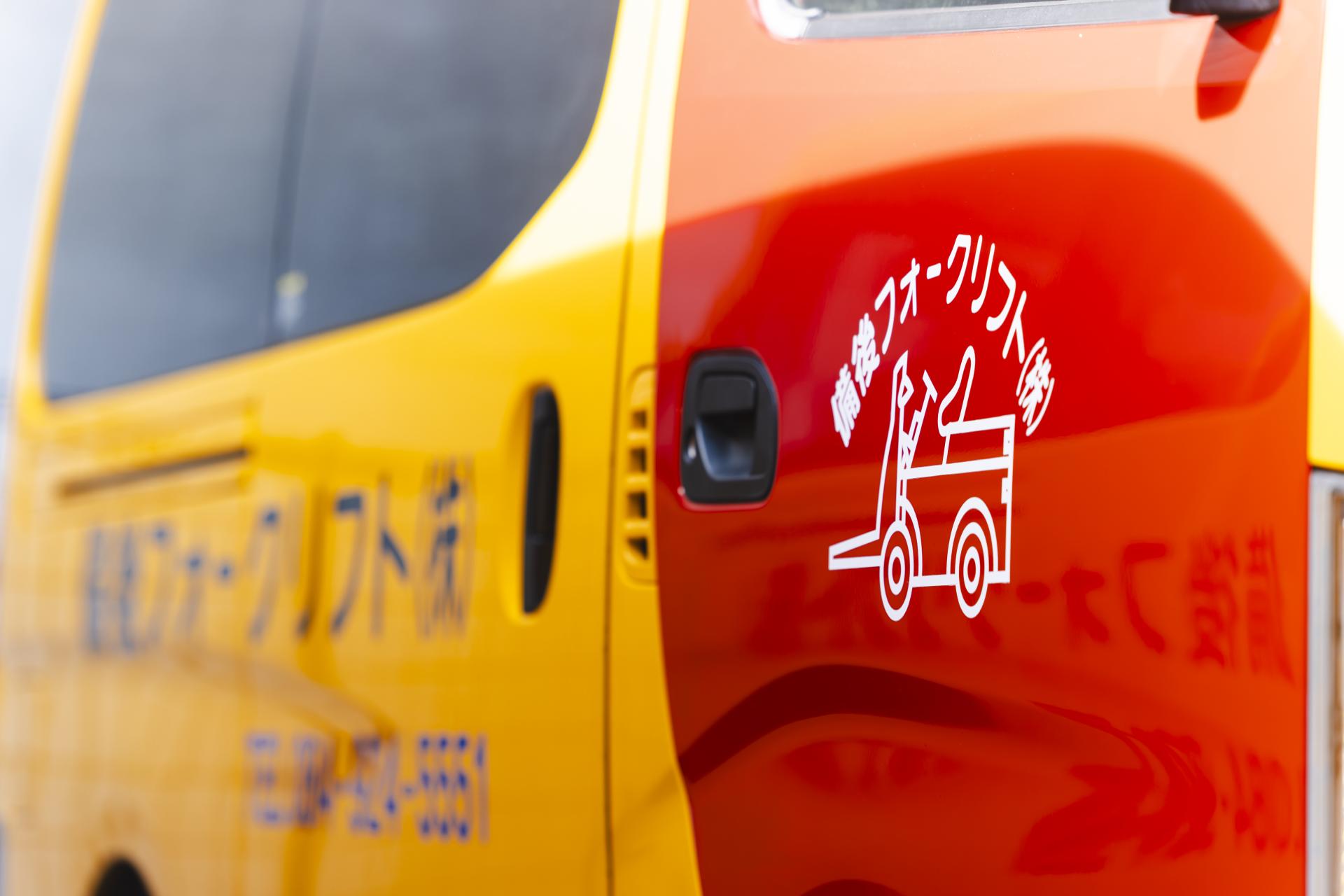 出張のイメージ画像