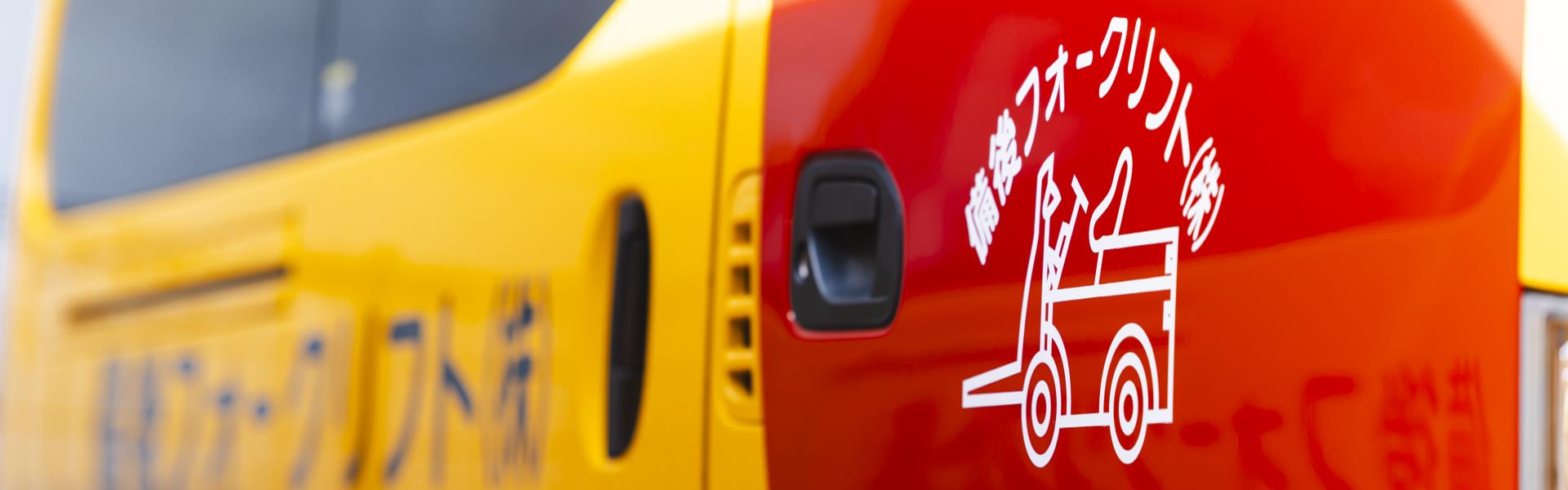 問い合わせのイメージ画像