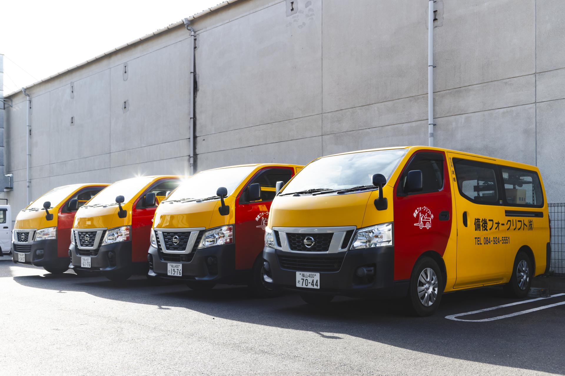 サービスカーの画像