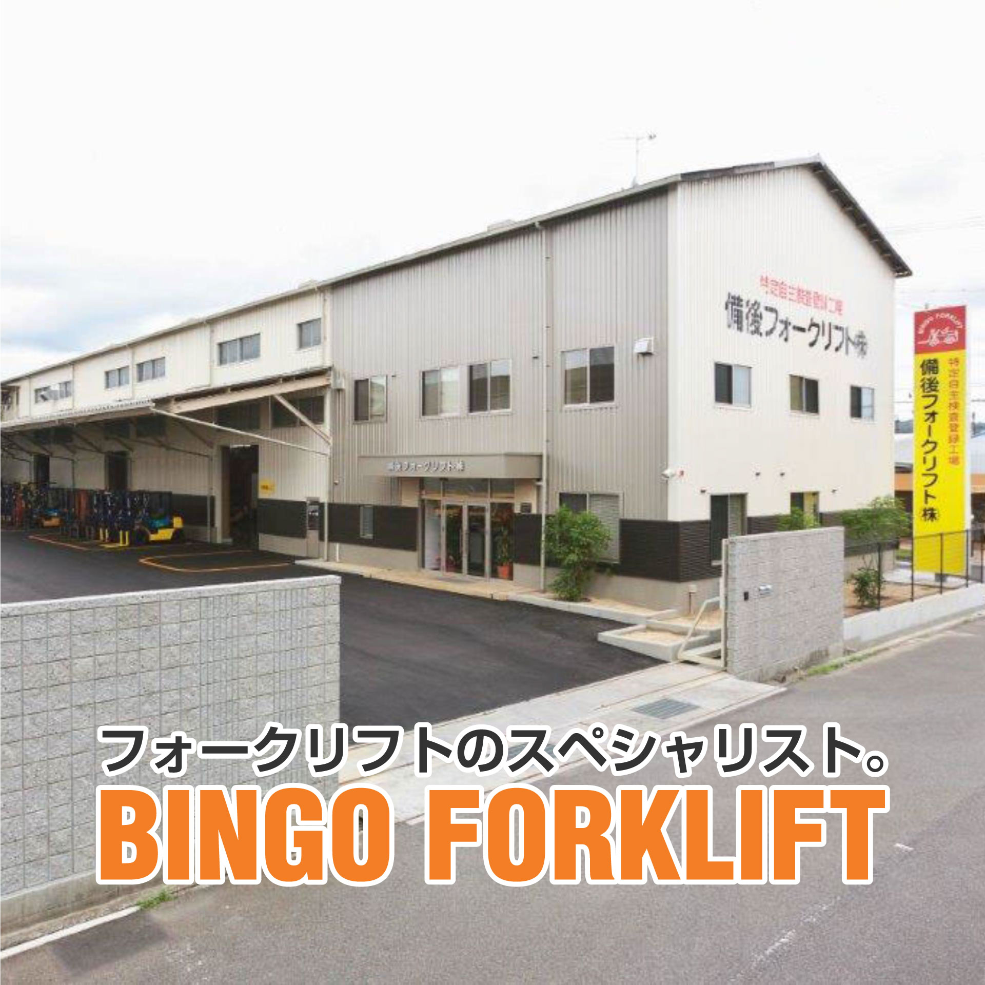 スライドバナー