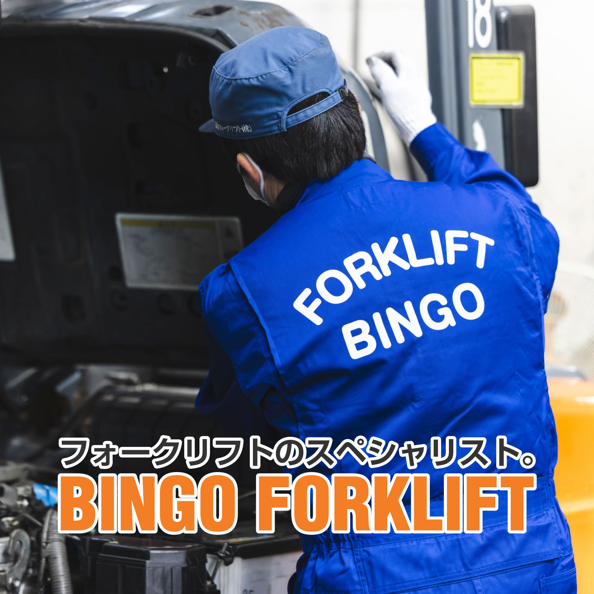 スライドバナー