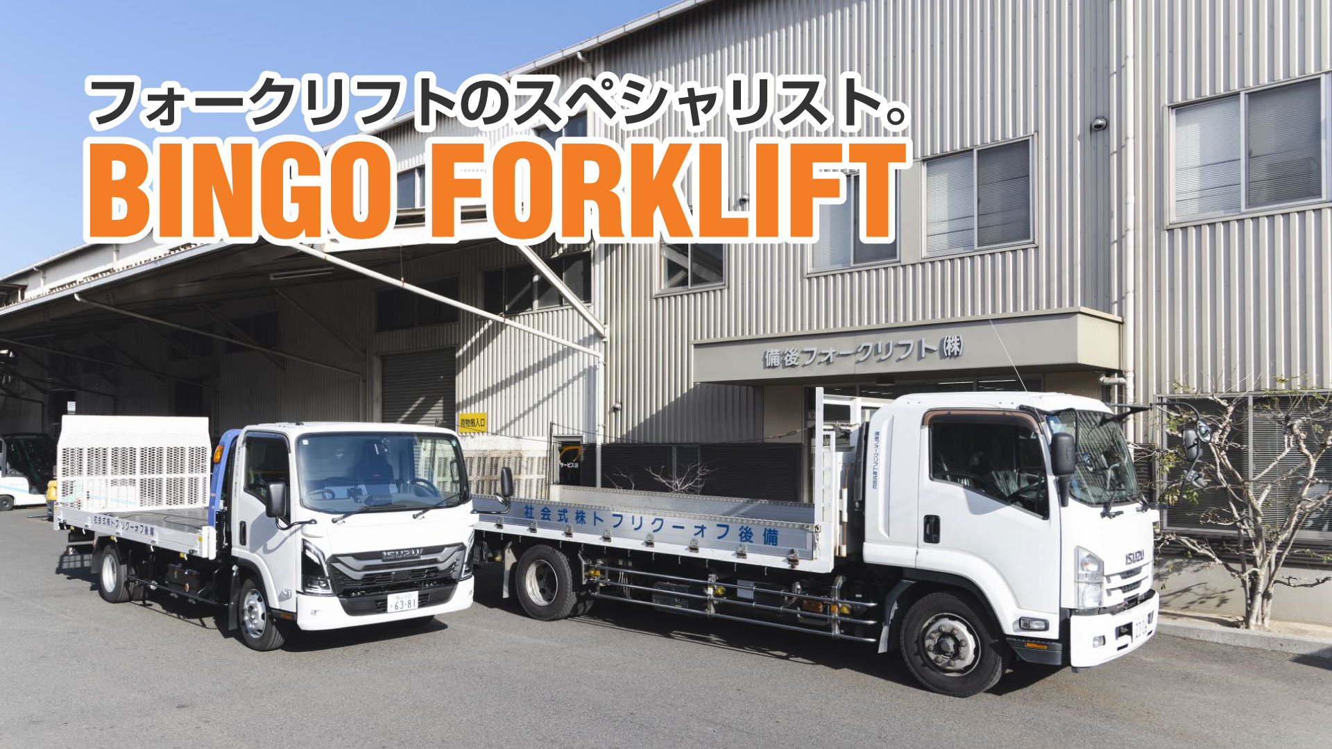 スライドバナー